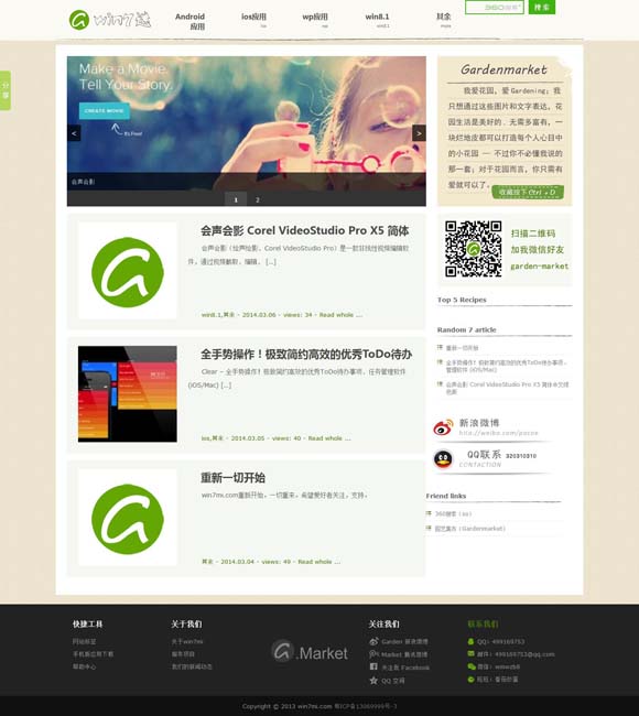 118图库彩图区最新版本更新内容 刘波、赵炳锐再续兄弟情！《我叫赵出息》演绎市井江湖